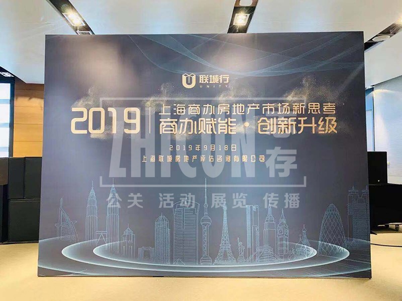 上海礼仪公司